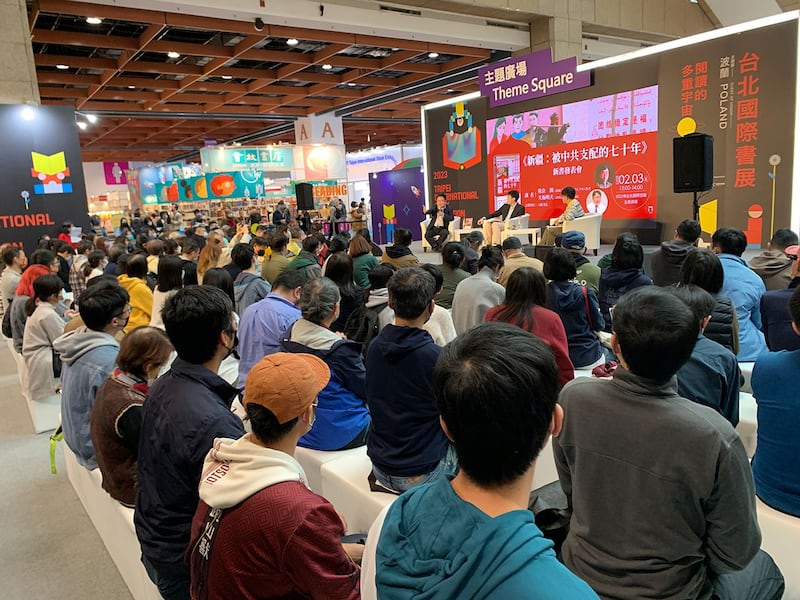 八旗文化今年二月在台北国际书展发表日本学者所着新书《新疆—被中共支配的七十年》。(资料照、记者夏小华摄)