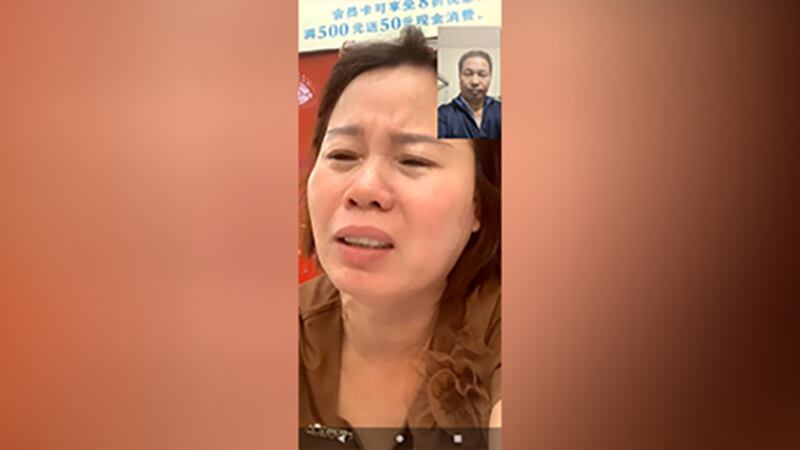 网友"一品红"与王志华视频通话截屏(王志华提供)